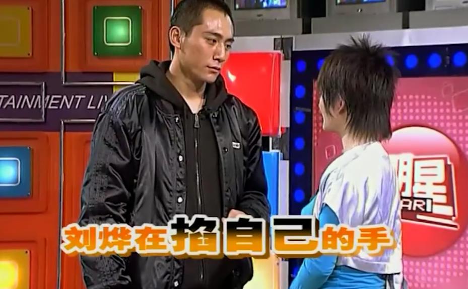 刘烨金星访谈评价合作的女演员,刘烨和金星说法语