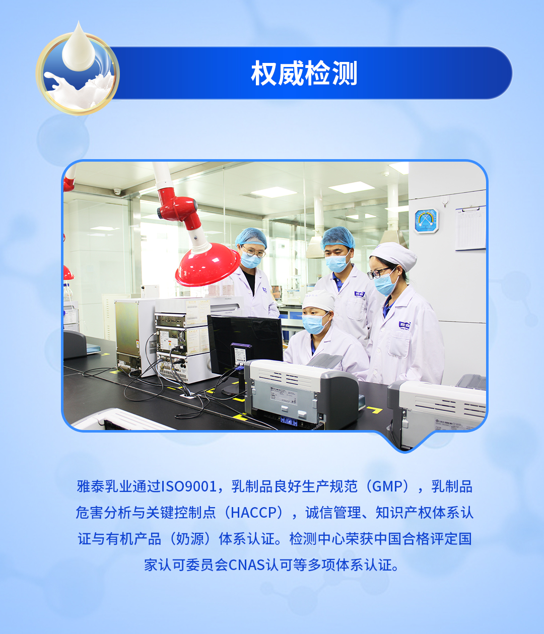 雅泰牧歌成人羊奶粉,雅泰牧歌羊奶粉是真的吗