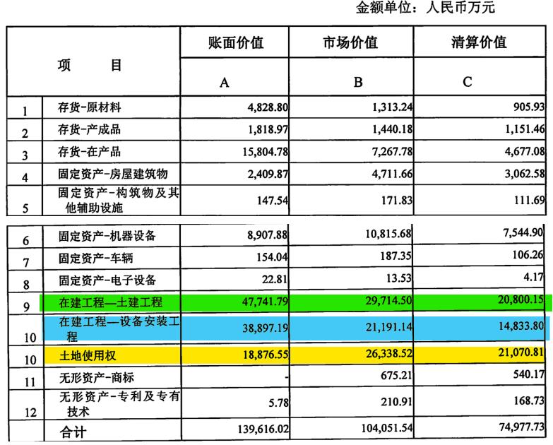 鲁冠球与汉川,似是故人归朱振颐完整版