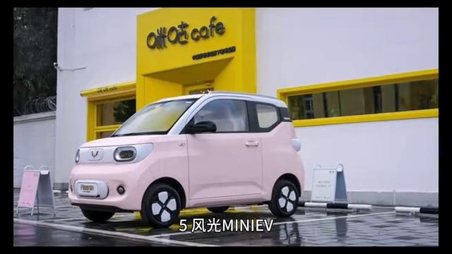 微型车排行榜前十名,微型车排行榜前十名燃油