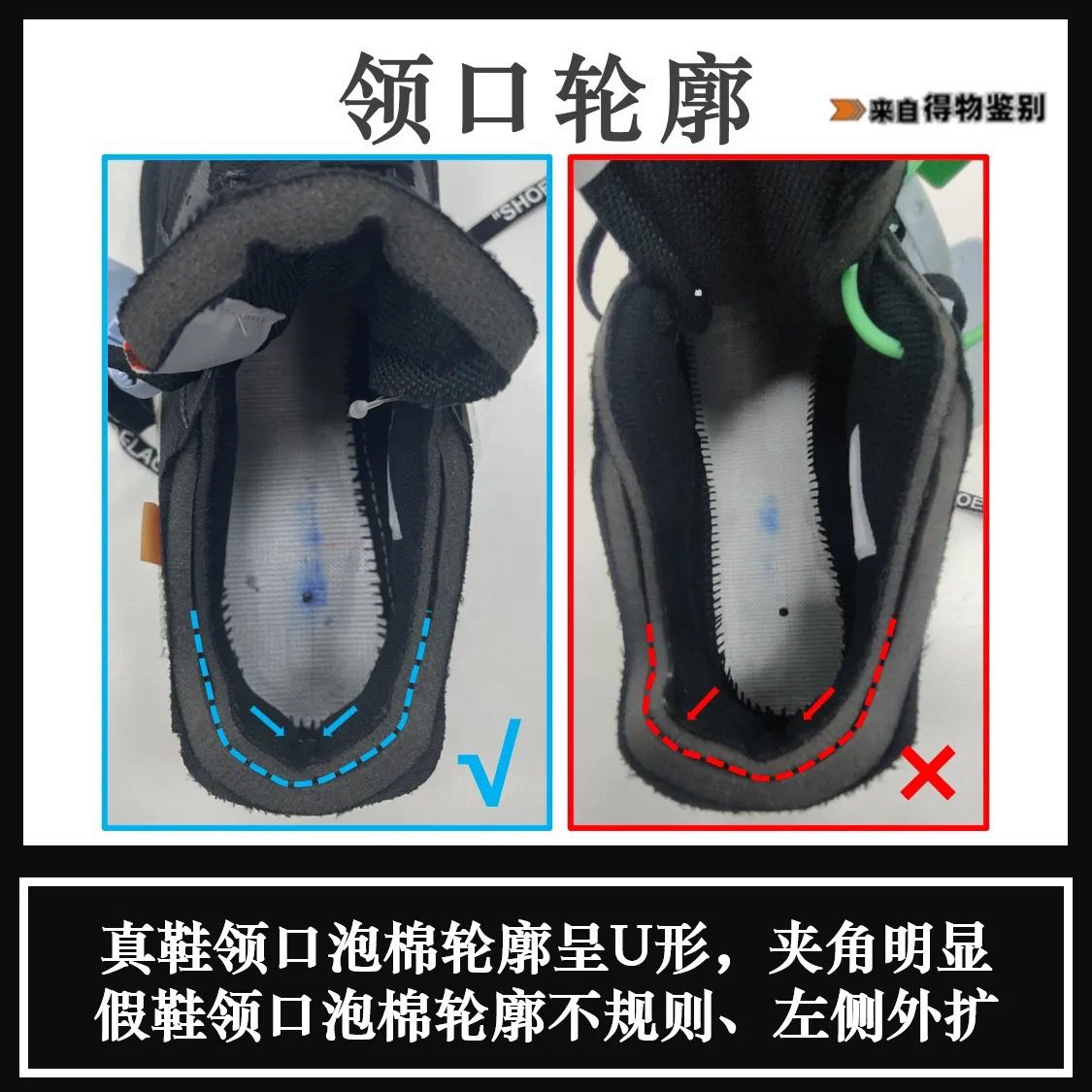 Off-WhitexNIKEAirMax90THETENBlack真假鉴赏
