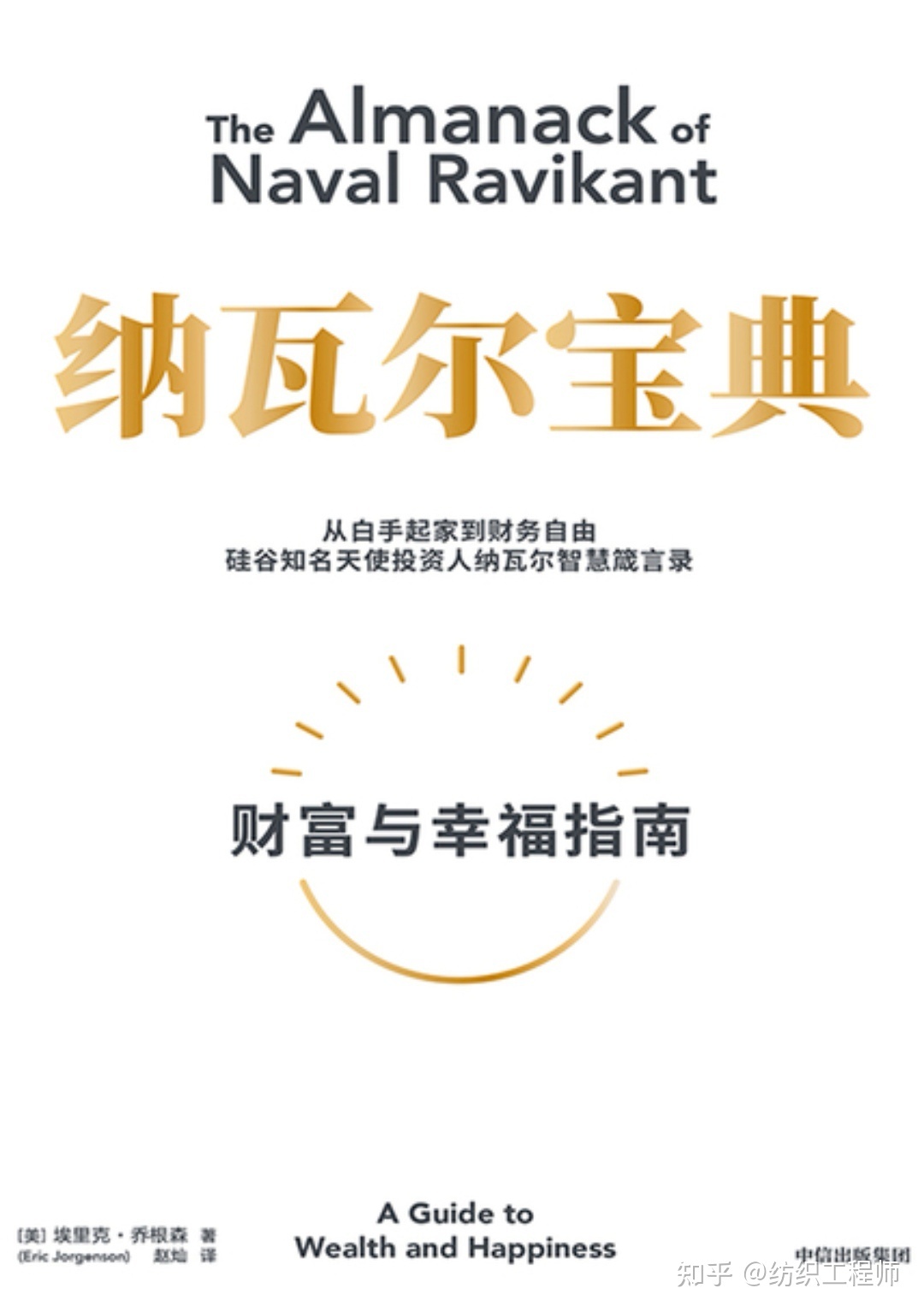 12月推荐书单有深度,2022年值得深入读的100本书