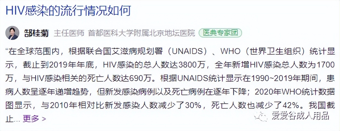 年轻人为什么不结婚了?*人用成品**却是爆火?