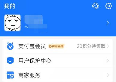 支付宝号开通,个人支付宝怎么开通第三个号