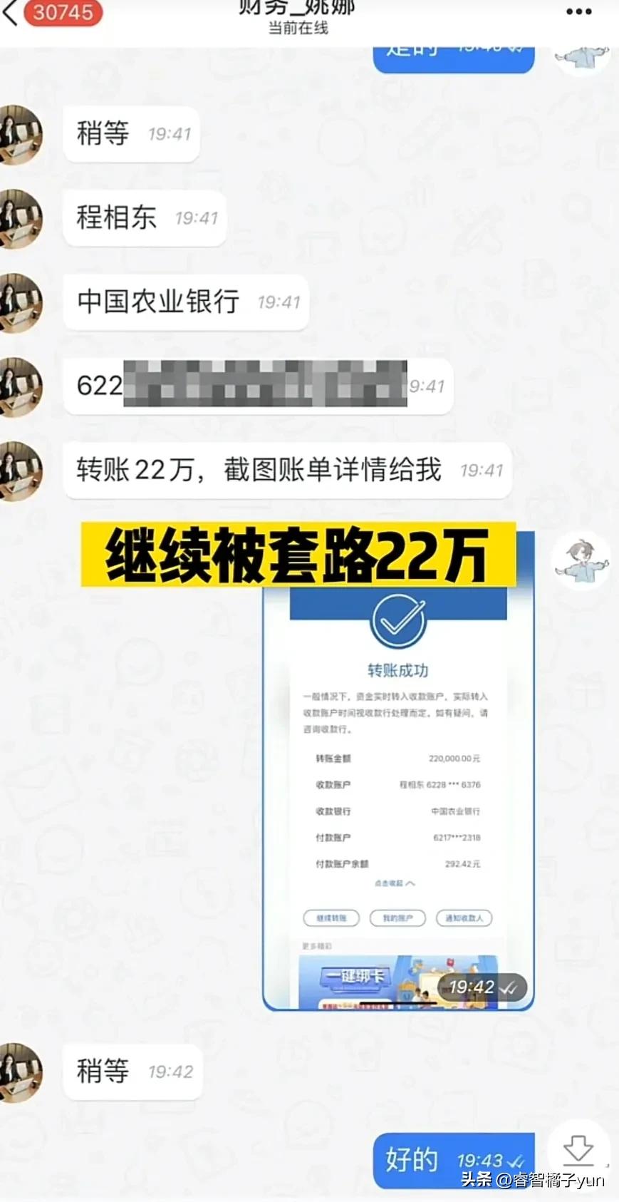 网红揭露刷单诈骗,网红刷单骗局揭秘