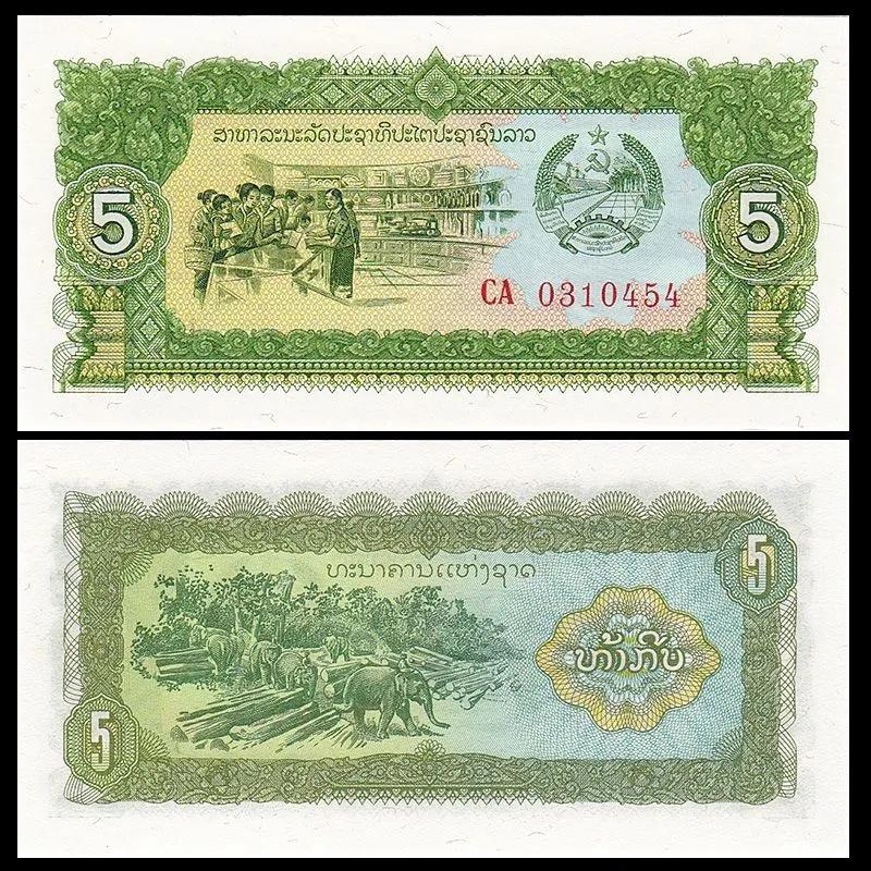 老挝纸币100,老挝纸币50000图片