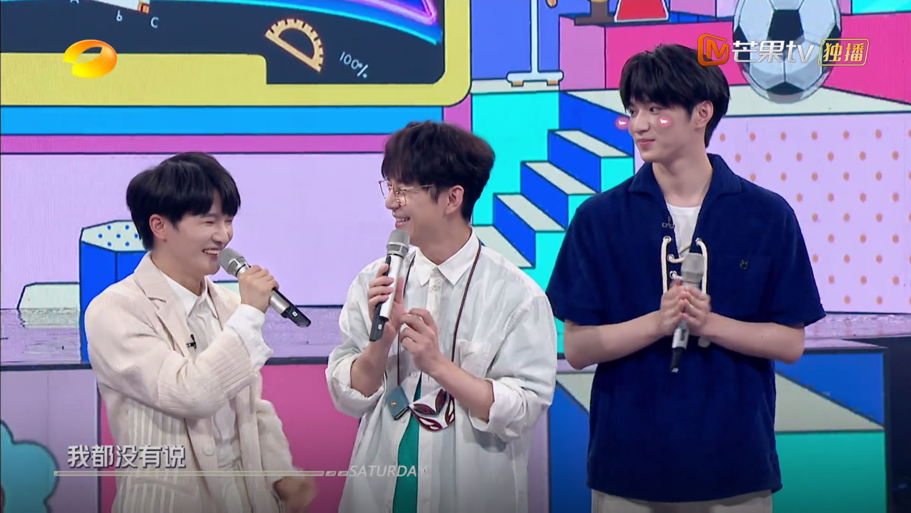 你好星期六周深搞笑版,你好星期六周深演绎