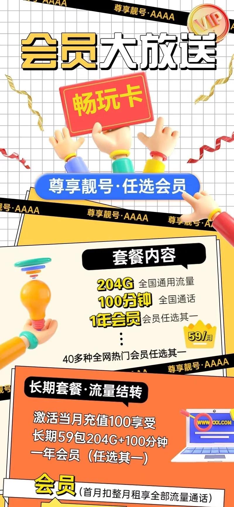 运营商竞合是啥意思,运营商什么是竞合为什么要竞合