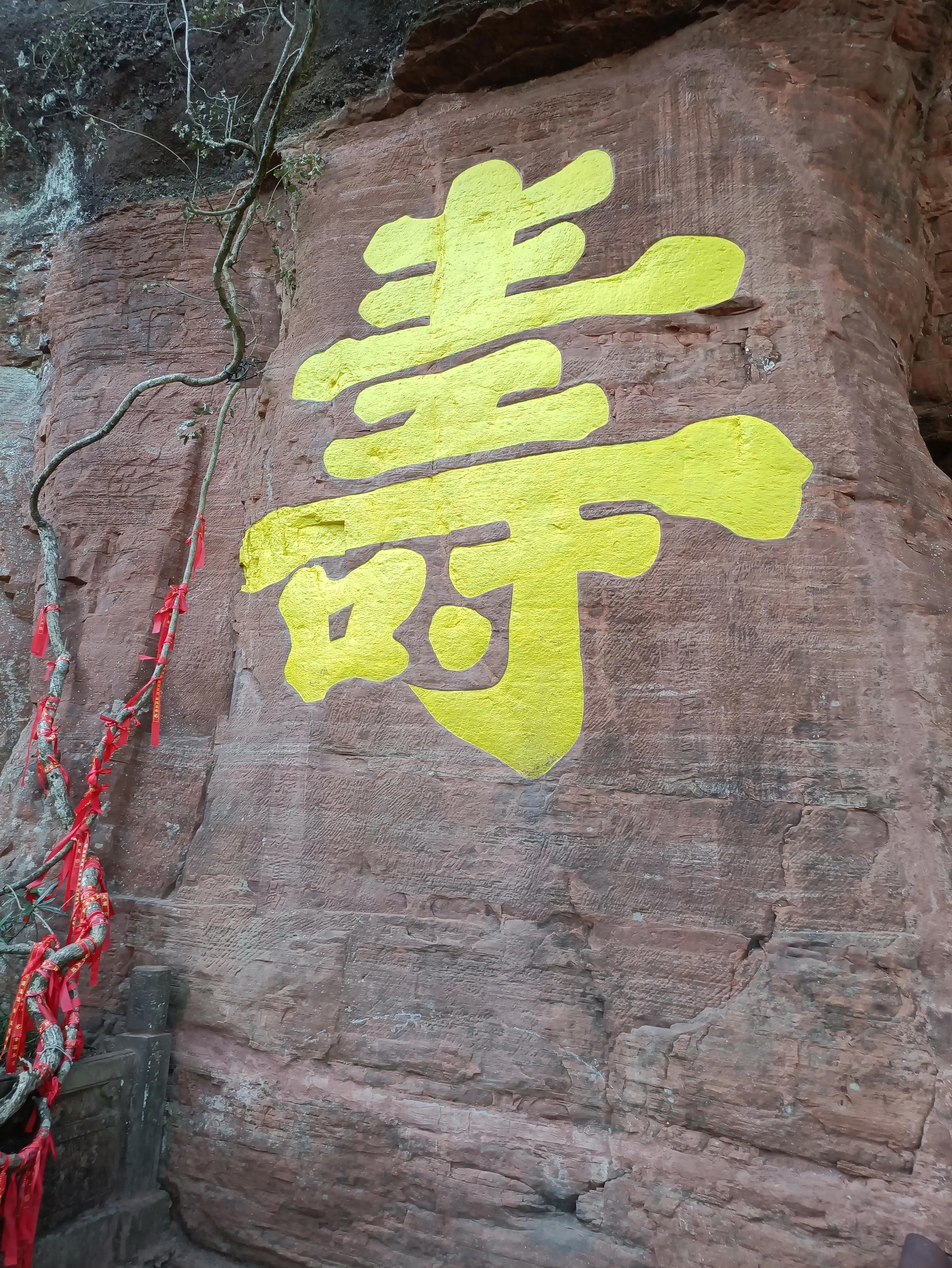 齐云山步行上山路线,齐云山徒步最佳路线图要门票