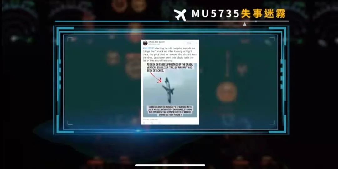 东航mu5735航班失事原因情况,东航mu5735航班失事原因分析