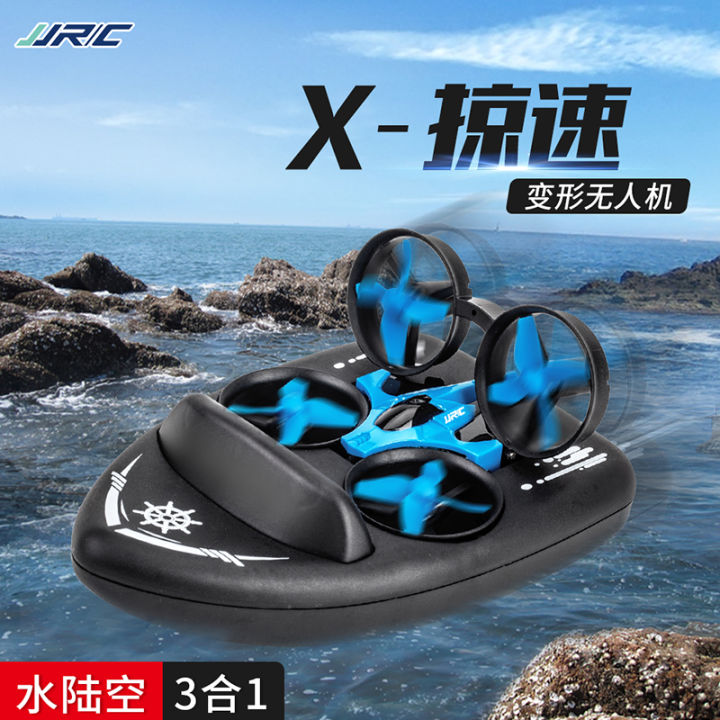 jjrc无人机拆解,jjrc无人机a14