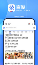 手机必备实用软件排行2019,必备手机app排名