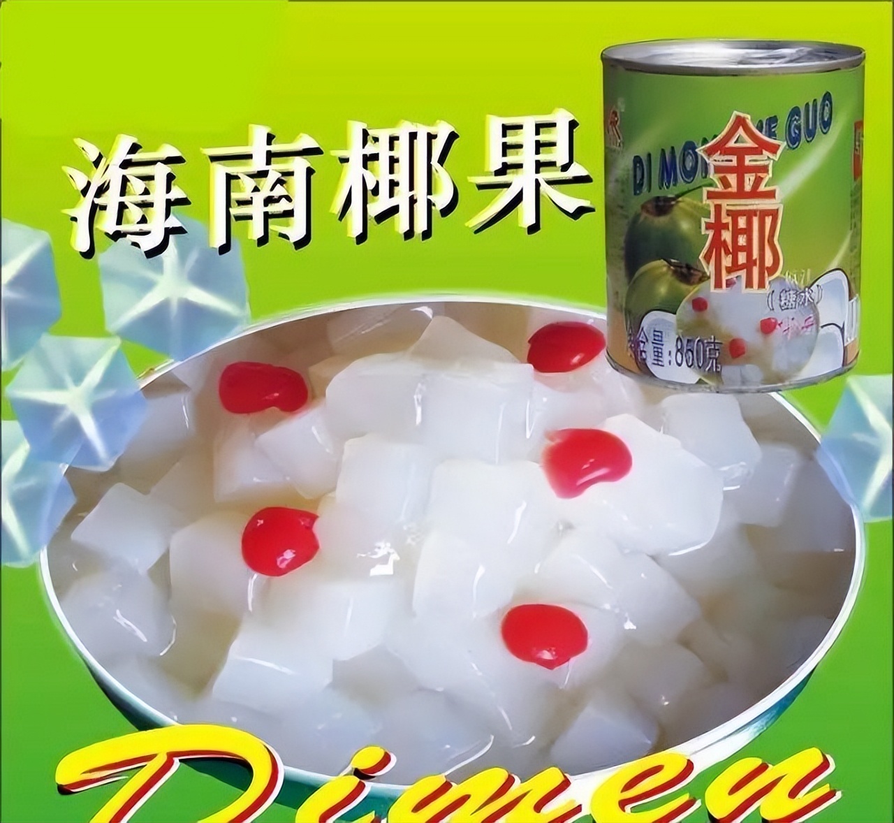 椰果是怎么形成的,椰果为什么叫椰果