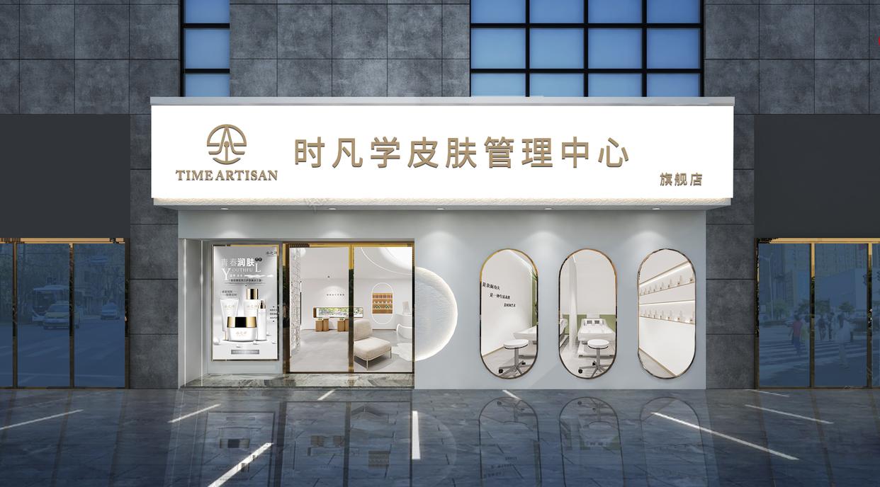 皮肤管理加盟排行榜前十名,皮肤健康加盟品牌