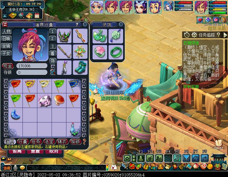 梦幻西游109五开捉鬼收益,梦幻西游129五开每天收益明细表