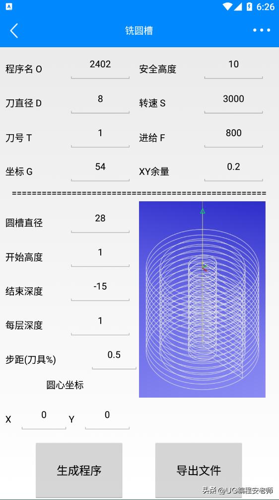 成为cnc数控编程高手怎么做,成为一名优秀的cnc编程师