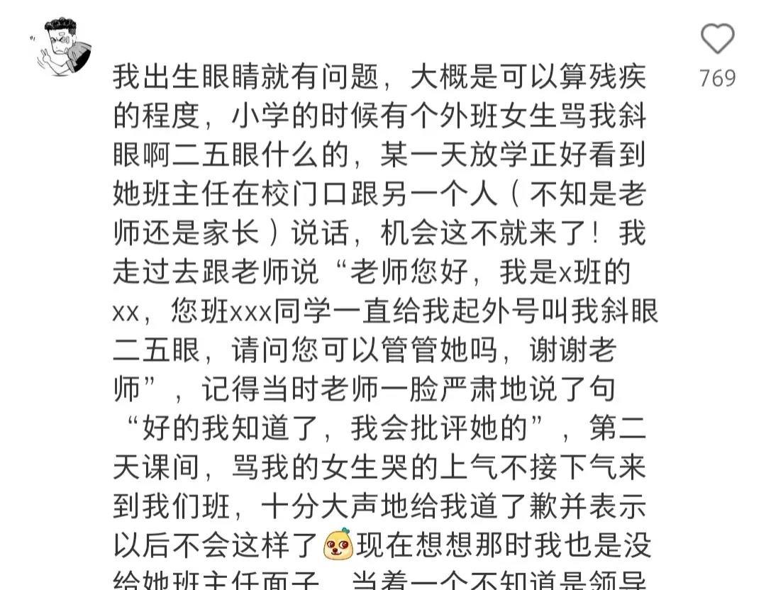 乳腺有舒服感吗,感觉自己乳腺通了