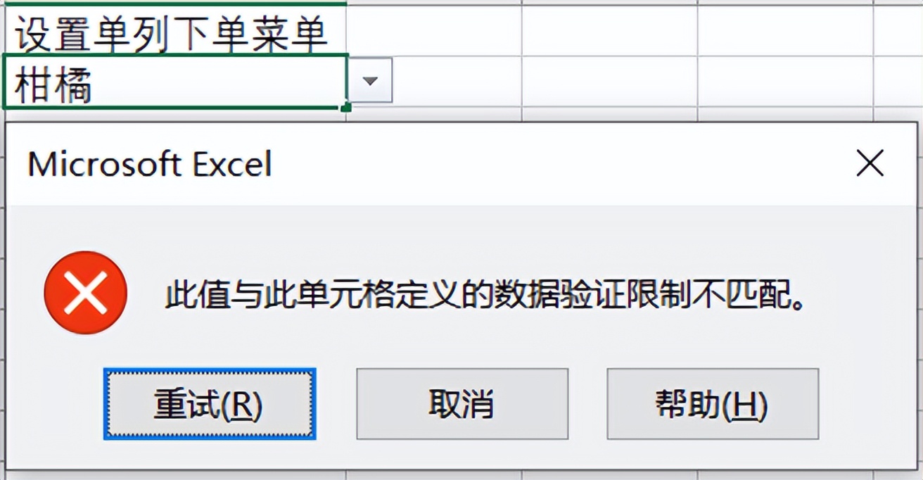 excel表格筛选的下拉菜单怎么做,excel如何让下拉菜单箭头总显示