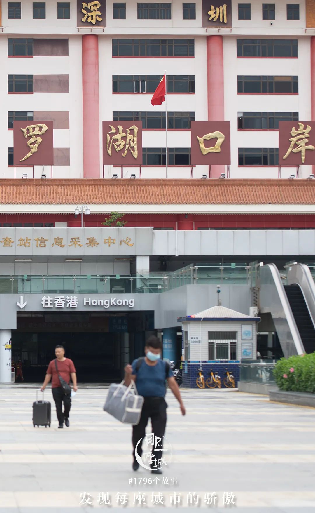 香港罗湖口岸封关,香港封关即将到期是否解封