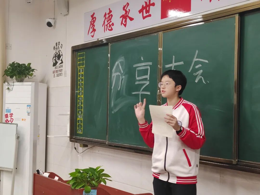 积分拍卖培训,学习积分分享怎样操作