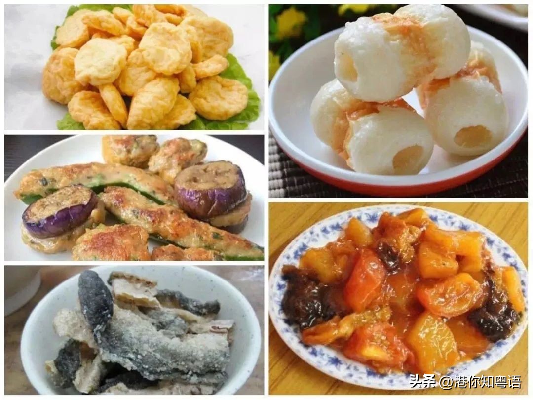 粤语教学丨在香港如何点“嗱喳面”？