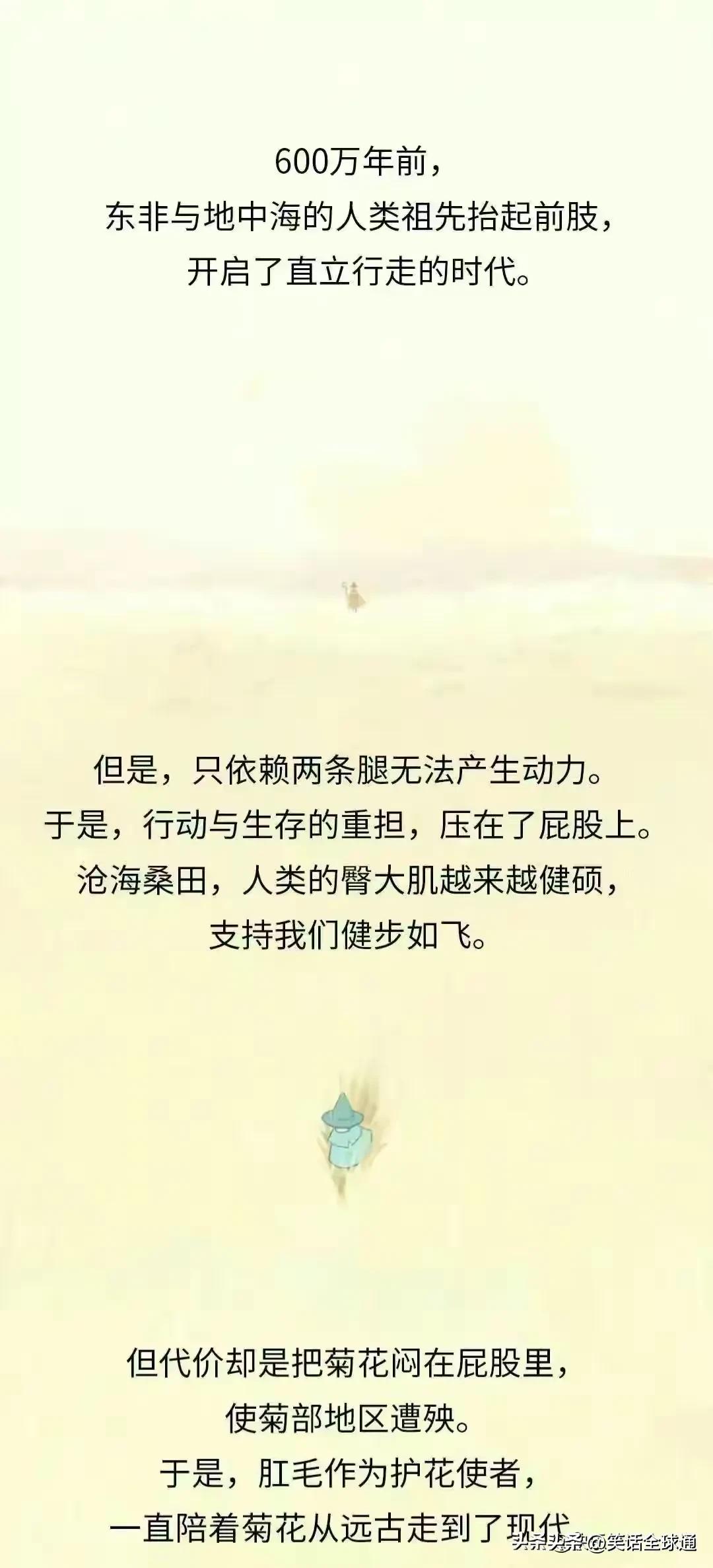 菊花毛、*处私**的毛能随便剃吗？有危害吗？
