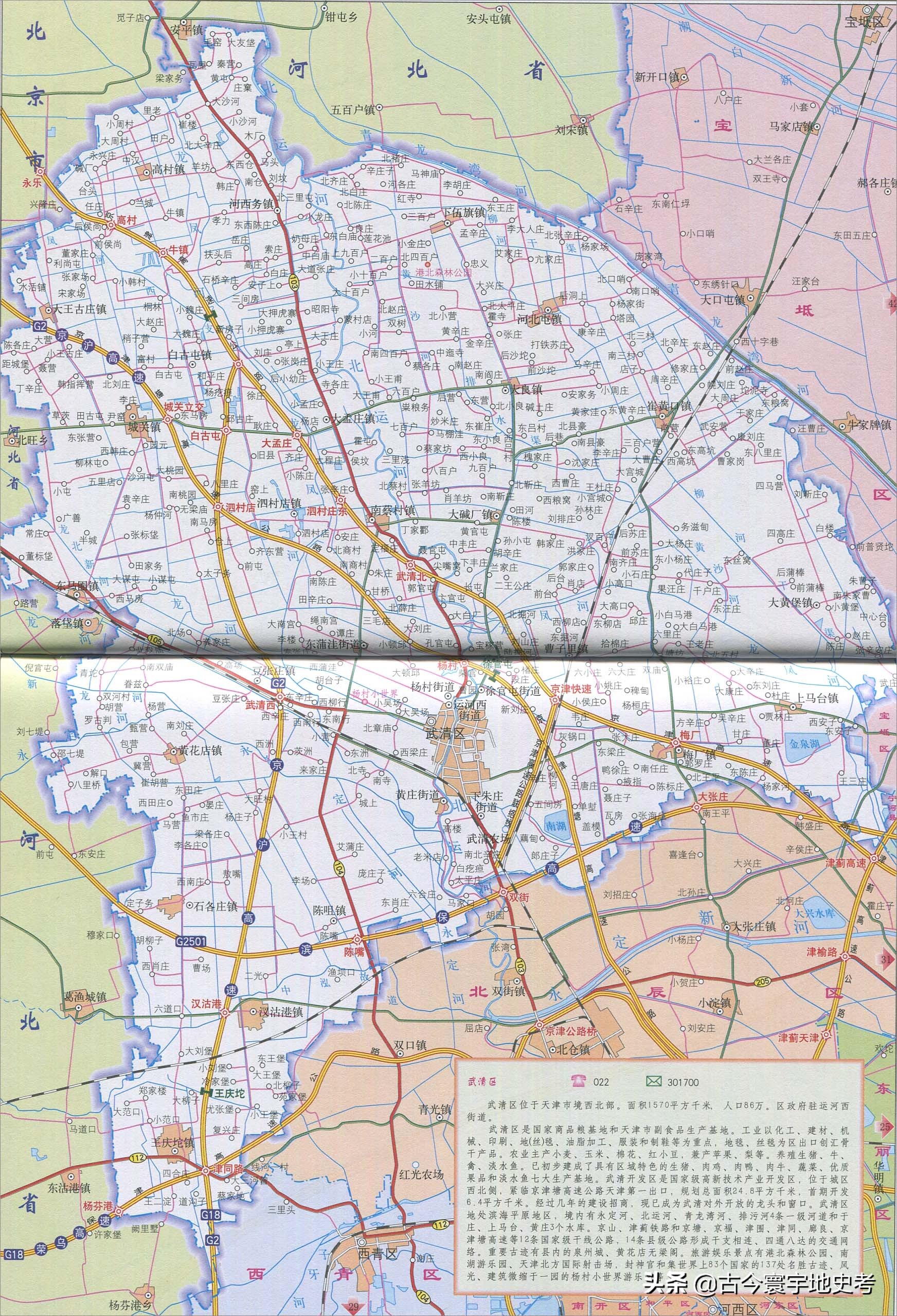 天津市各区行政区划图高清,天津市河东区行政区划图