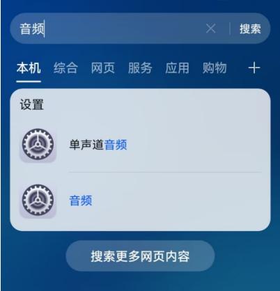 华为手机桌面怎么增加实用工具,华为手机下拉功能界面