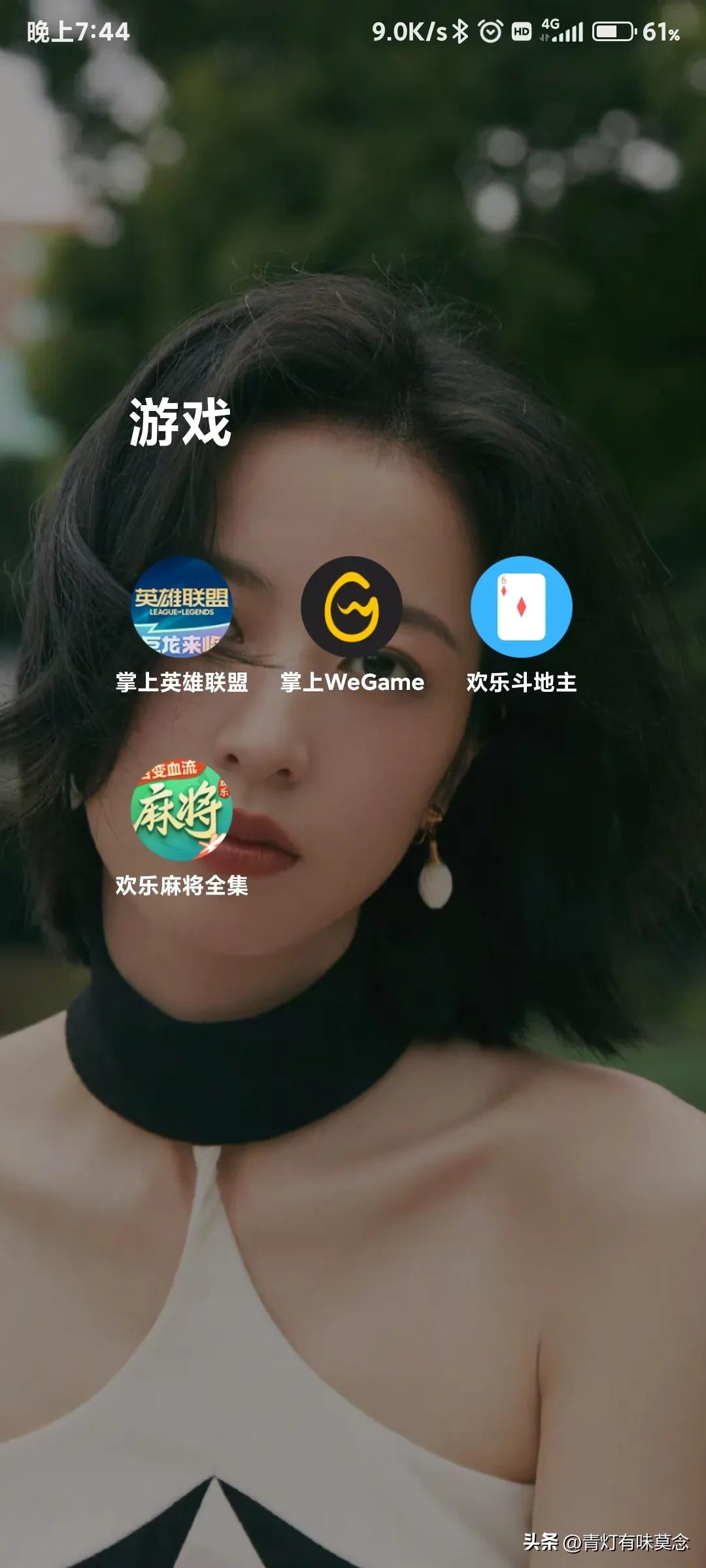 wegame手机版登录不了,腾讯wegame手机版