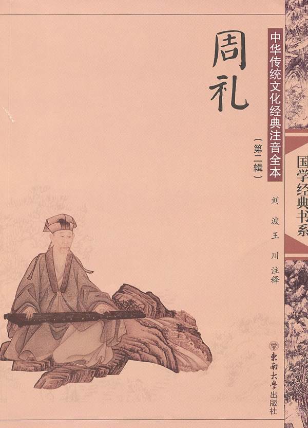 中秋节的月神是谁,太阴真君和月神谁厉害些