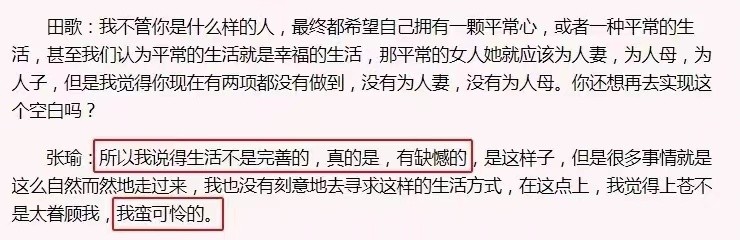 庐山恋主角张瑜现状,庐山恋张瑜现状如何