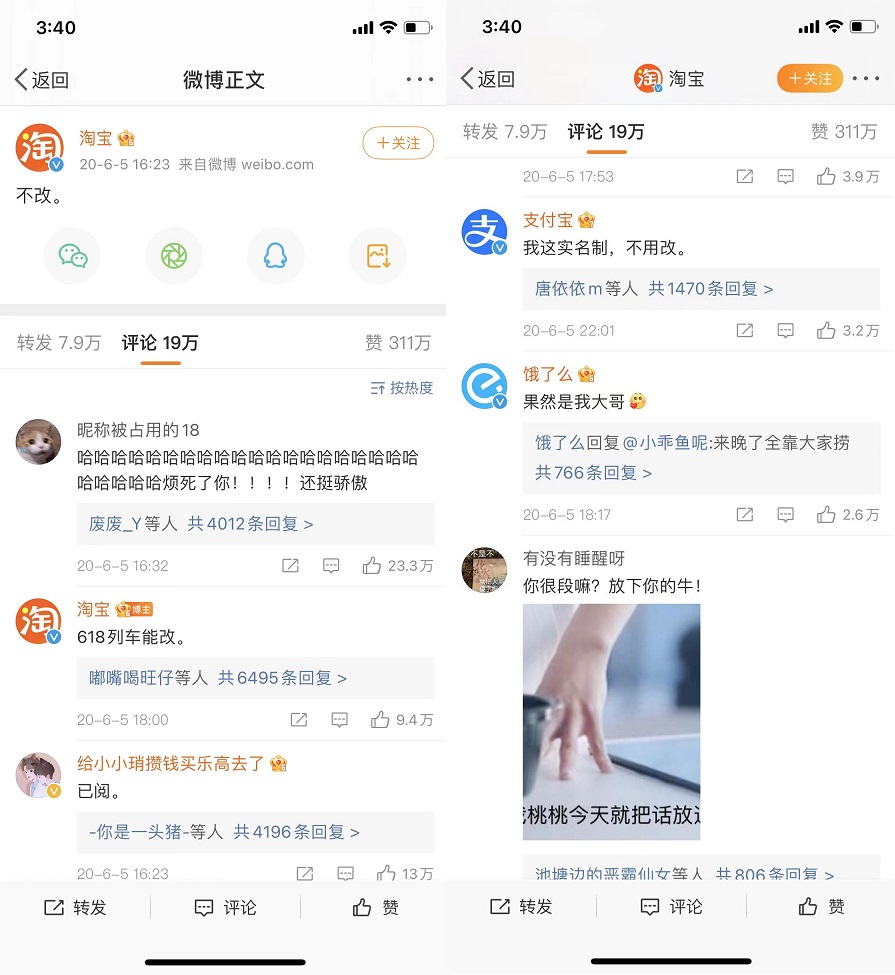 淘宝可以改用户名了,淘宝账号名什么时候可以改