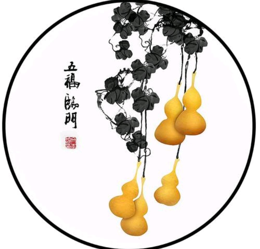 家有葫芦有什么说法,家里葫芦太多卖了有讲究吗