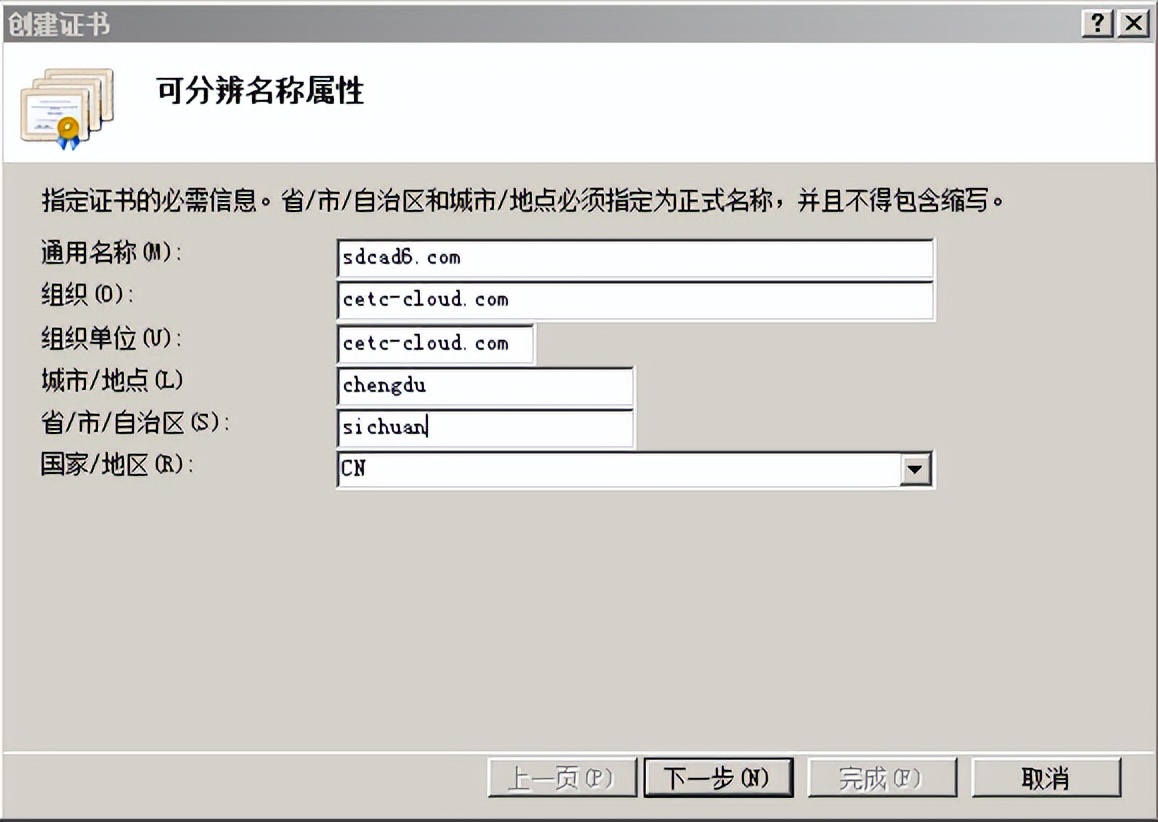创建ad域需要创建dns服务吗,ad域服务器配置要求