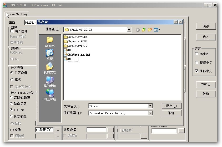 量产u盘pe制作,怎么做pe系统u盘详细教程