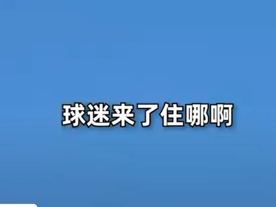 壕无人性的壕,壕无人性的卡塔尔