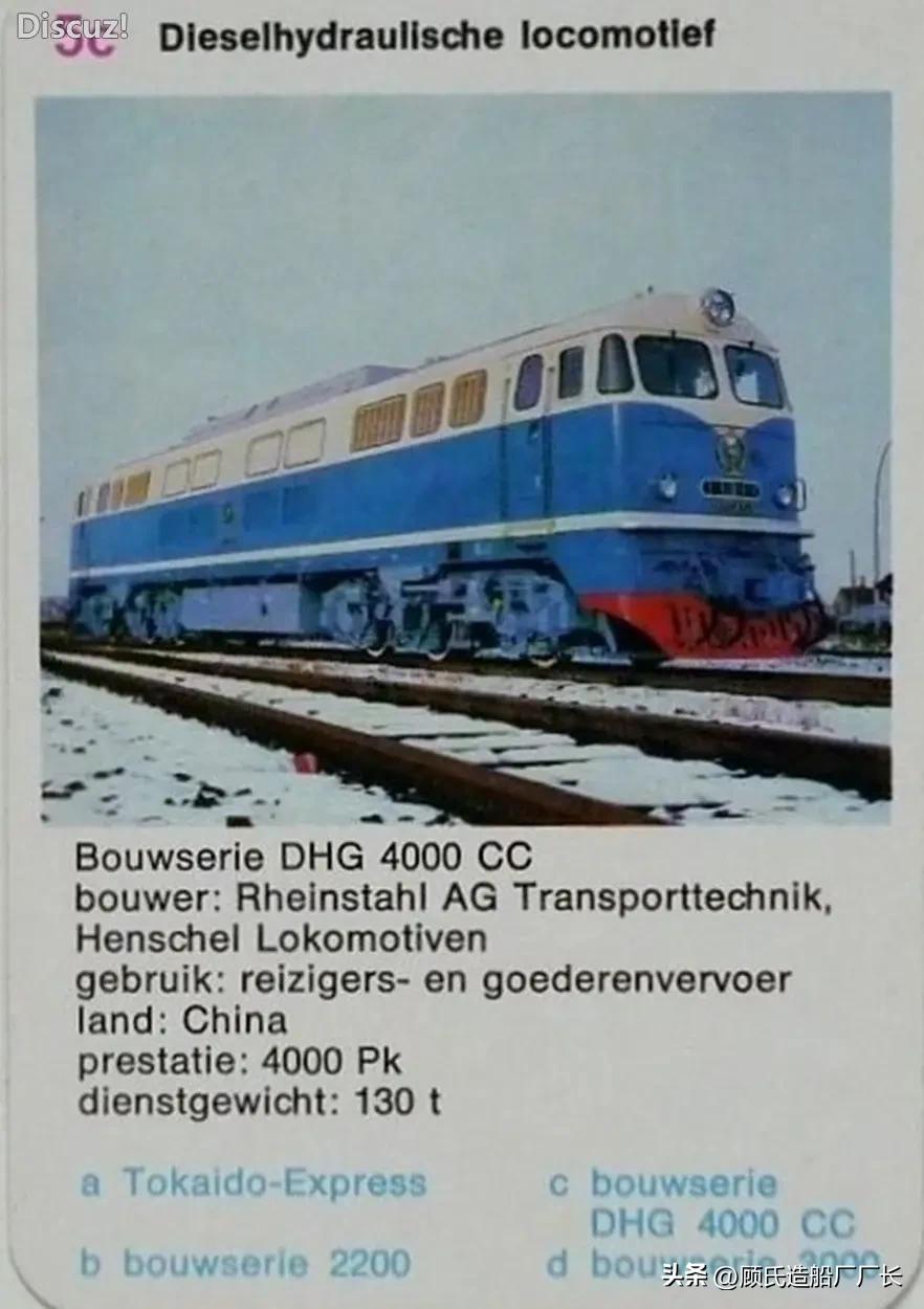 德国ny5型内燃机车,德国亨舍尔火炮牵引车