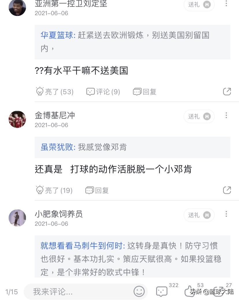 cba又高又瘦,盘点cba最具前途的十大年轻球员