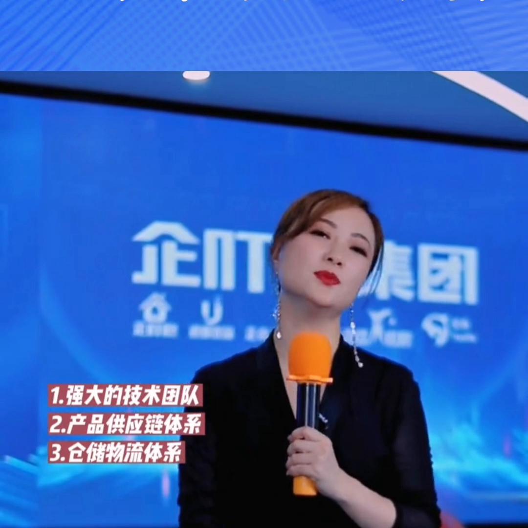 企叮咚新零售模式,企叮咚生意好吗