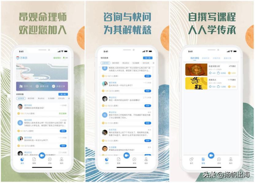 洞察25家厂商244款新品：我们找到了超休闲的“领路人”