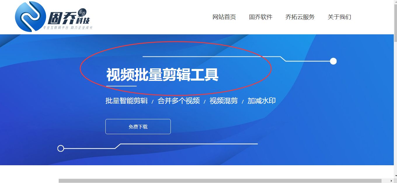 如何给视频消音,怎么给视频原本有声音的消音