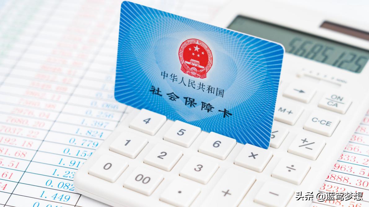 社保断缴影响公积金吗,断缴社保对贷款的影响