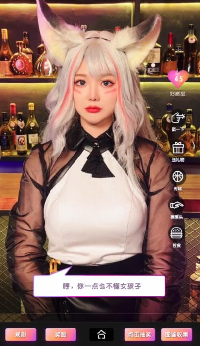 街头篮球夏洛梅特c怎么选点,街头篮球夏洛梅特能力