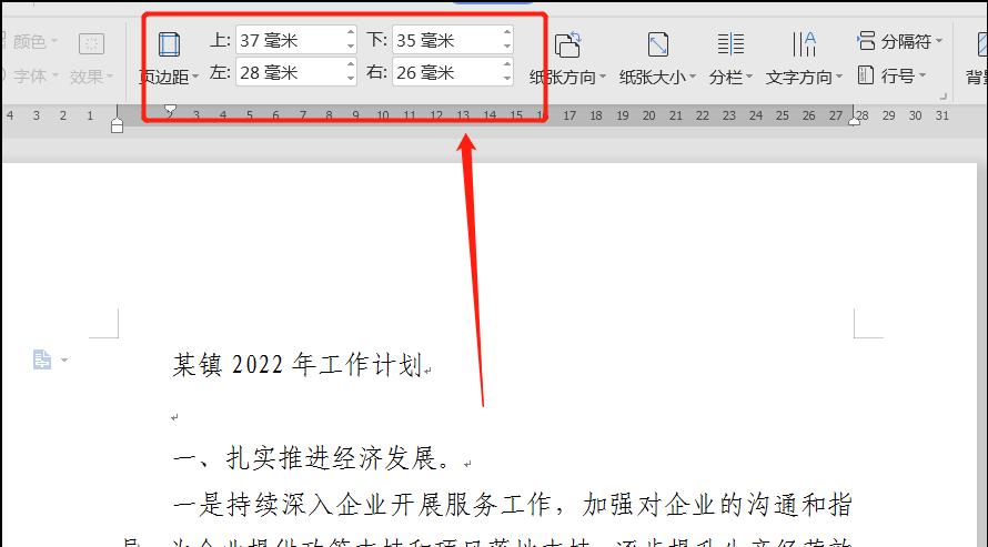 下载的公文格式修改不了怎么办,如何一键修改公文中所有数字格式