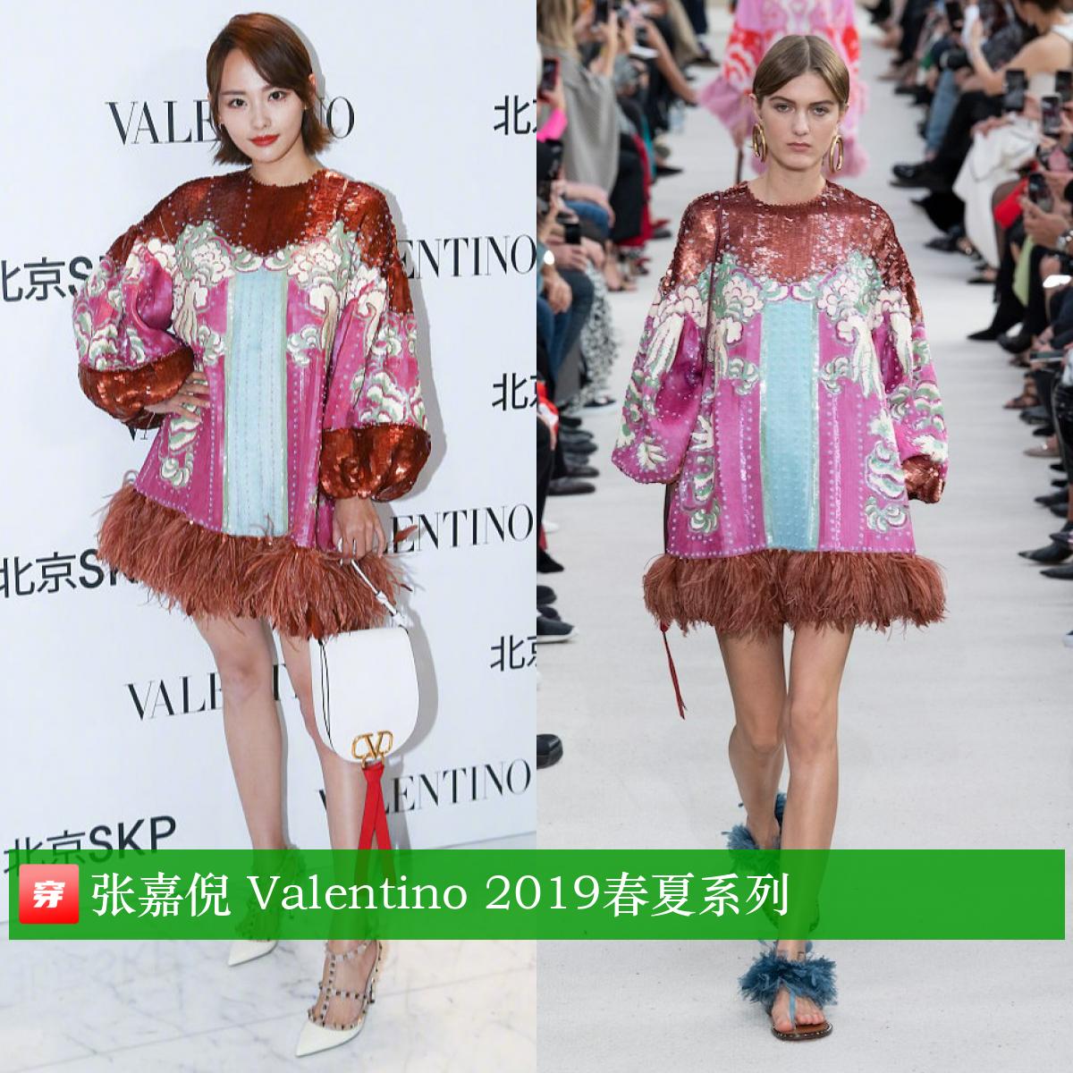 张嘉倪礼服穿搭大盘点，你看美不美？