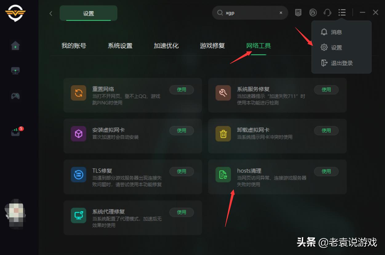 steam支付方式没有微信支付怎么办,steam无法购买游戏受限怎么解除