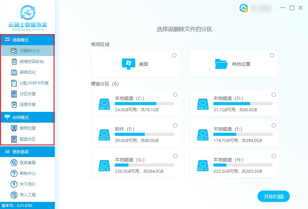 备份密码忘记了怎么恢复备份,数据备份与恢复的基本方法和技巧