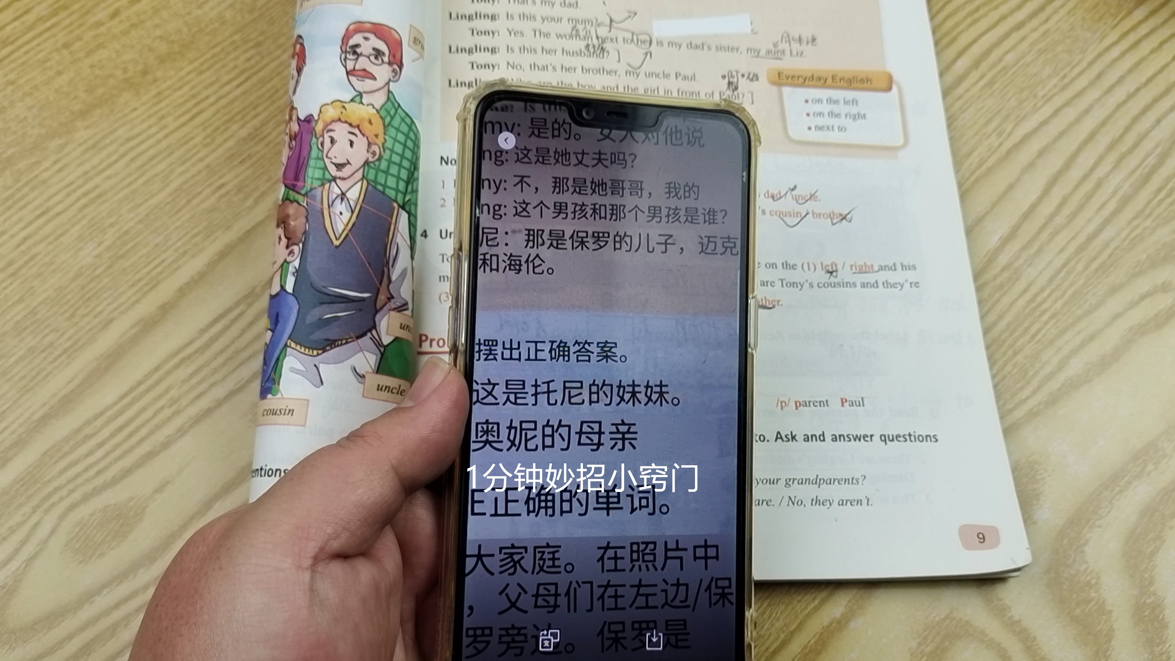 微信长按2秒有13种隐藏功能视频,微信如何隐藏右上角加号键