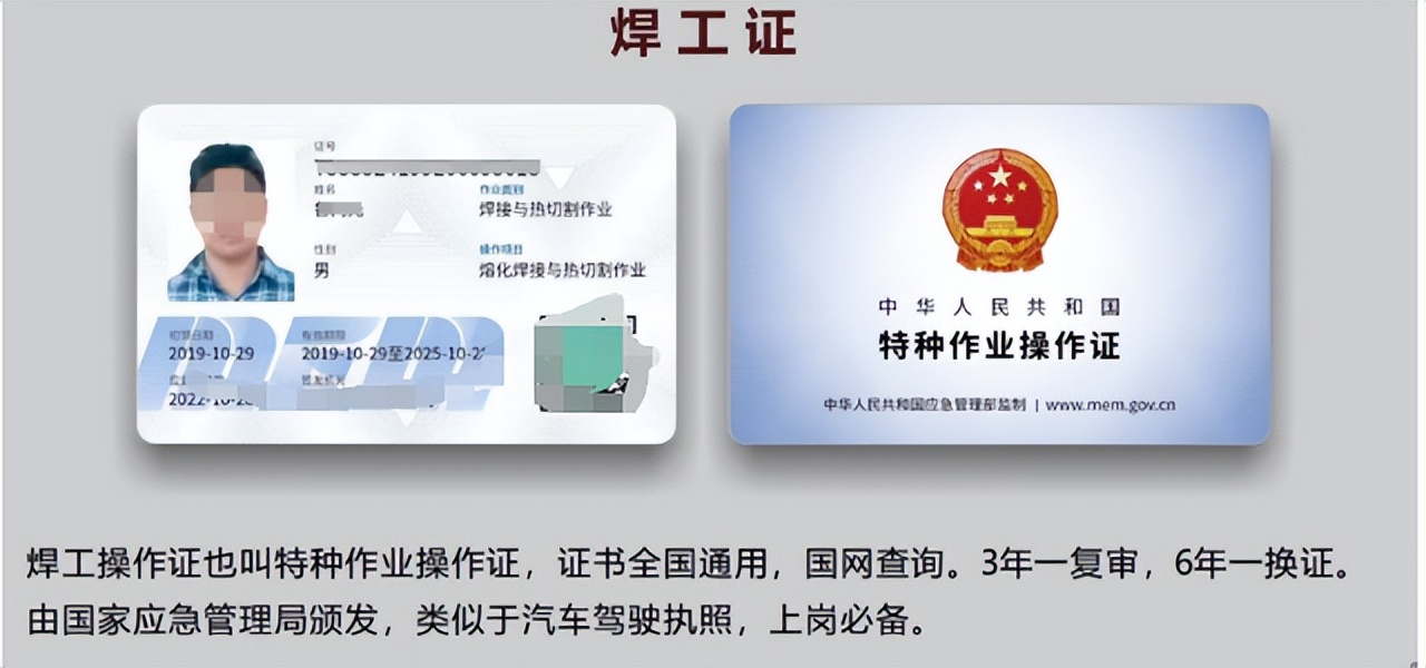 广州技校哪个好，考证的重要性你知道吗？