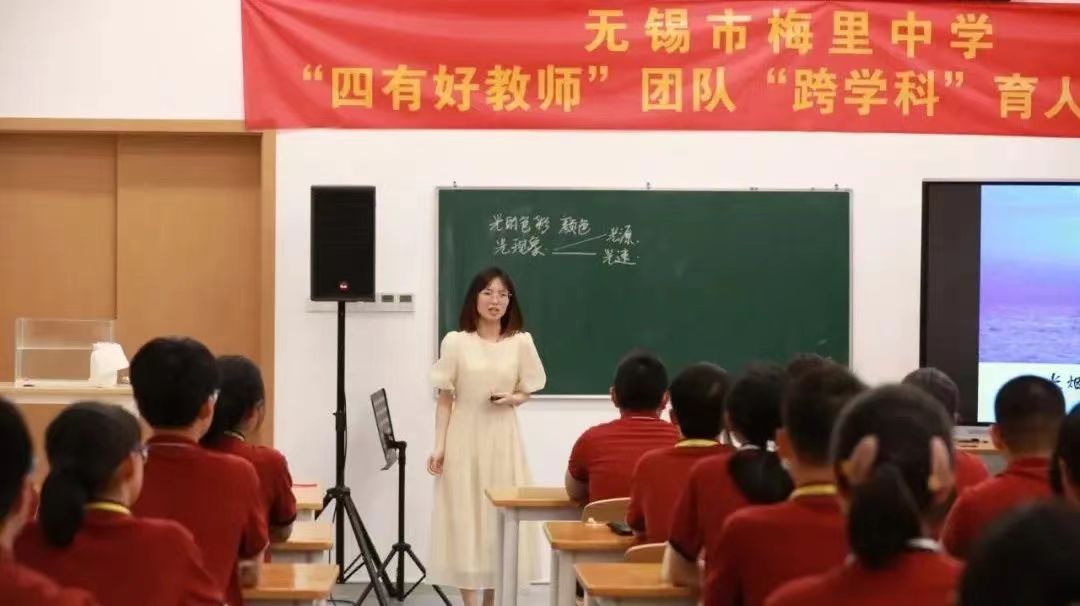学术月|梅里中学集团校：聚焦跨学科实践，探索育全人范式